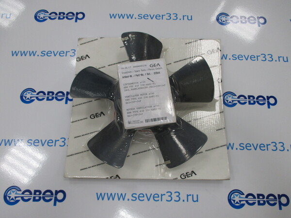  &&& 20210215/07844 Вентилятор обдува в сборе, НА22Р/34Р.jpeg&&&