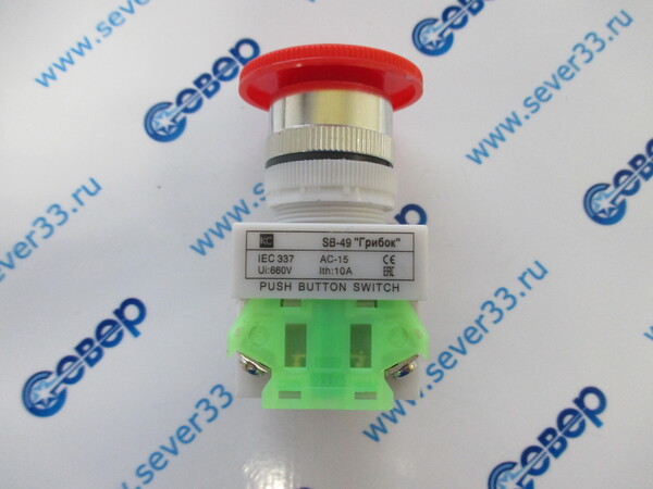 Кнопка СТОП КН49 Стоп 1 3 1 Р для мясорубки МИМ 600 