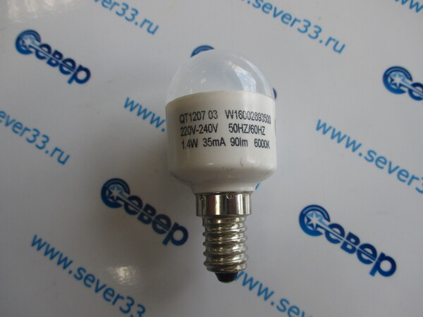 Лампа для холодильника 1,4w Индезит,Стинол светодиодная