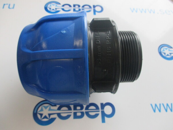 Муфта обжимная ПЭ разъемная 63х2 НР, PN16 (синяя)1