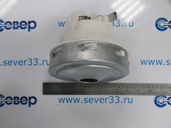 Двигатель пылесоса KERHER 1200W 063700003 d=150mm VAC011UN1