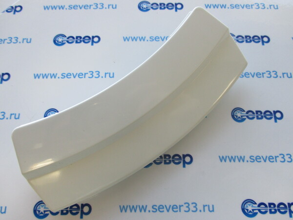 Ручка люка имп. DC64-00773A,C (DC97-09760A) Samsung белая1