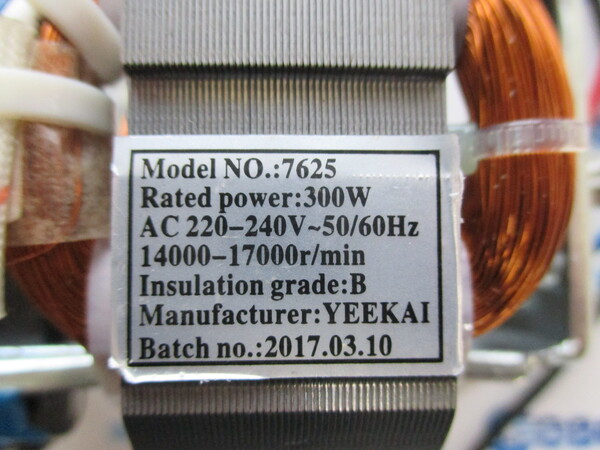 Электродвигатель для мясорубки NO-7625 300W AC 220240V1