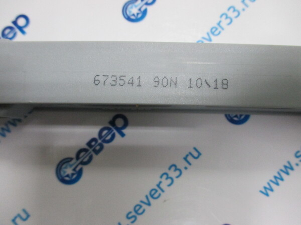 Амортизатор BOSCH 90N отв. 8мм1