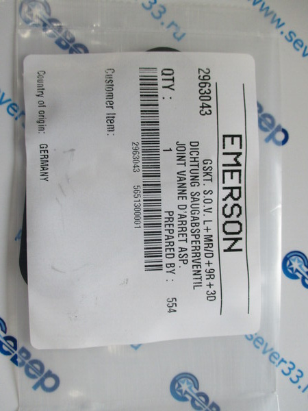 Прокладка вентиля (DLHA2,DLL,DLJP,DLLP)1