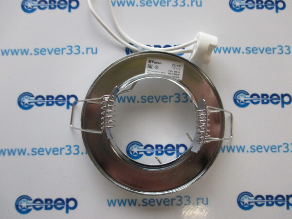 Светильник ИВО-50w 12в G5.3 хром (DL10 хром)1