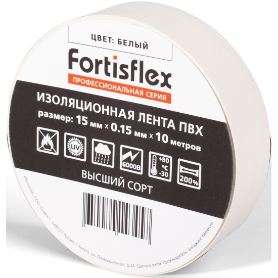 Изолента FORTISFLEX 15х0.15х10_белая