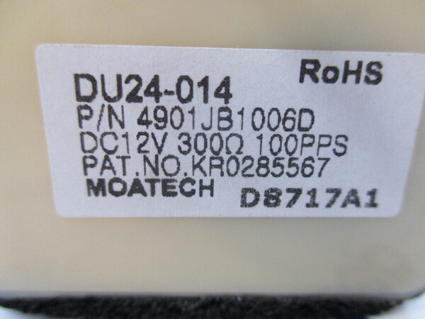 Заслонка для холод.LG DU24-014 490JB1006D2