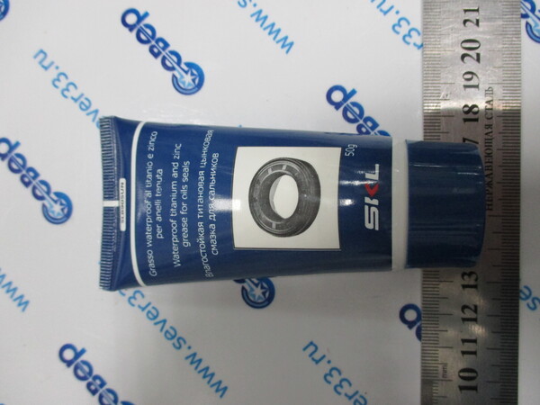 Смазка для сальников SKL 50 гр