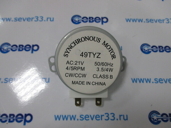 СВЧ Мотор тарелки  21V (LG) SVCH025 (DE31-10154D) 6549W1S017D MCW500UN
