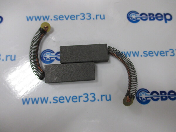 Щетки угольные 6,3х12х32 (комп.2 шт) с пруж.1