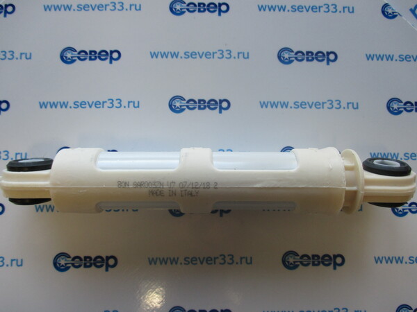 Амортизатор Zanussi 80N SAR003ZN