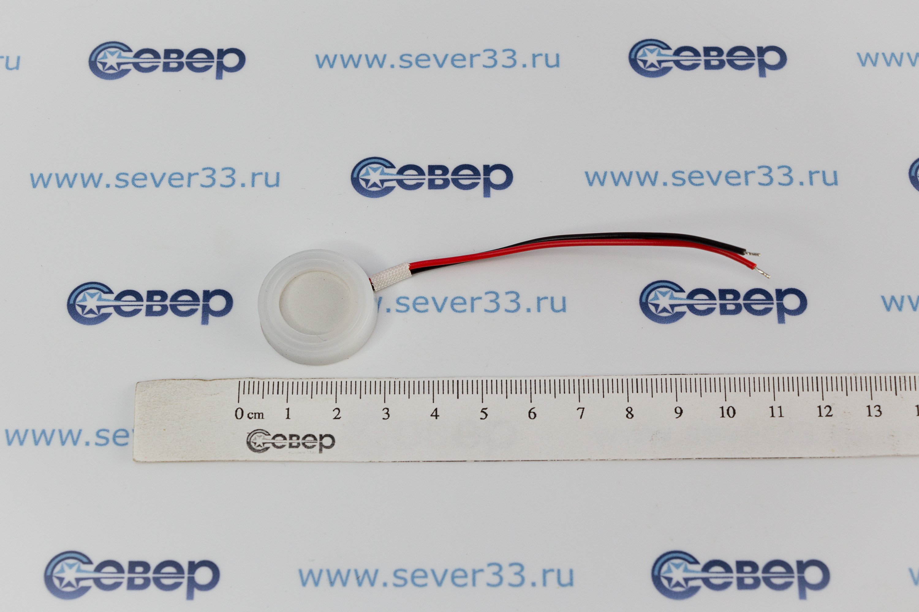 Ультразвуковой излучатель (мембрана) диаметром 20 мм для увлажнителя воздуха SR020_3