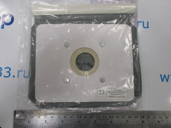 Пылесборник универсальный2