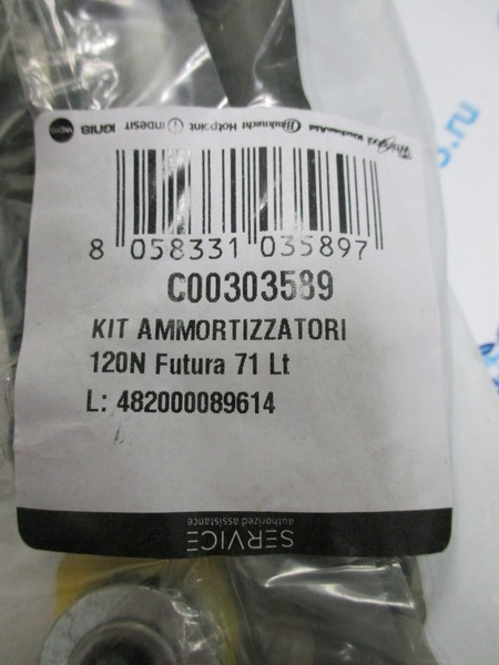 Амортизатор INDESIT 120 N 303589 комп.1