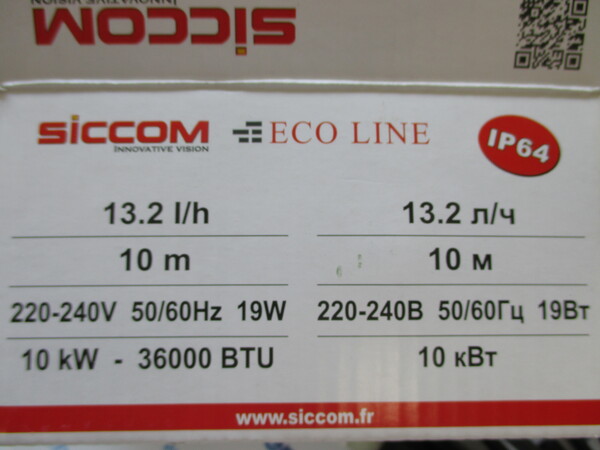 Помпа дренажная Eco Line  (13,2лч)2