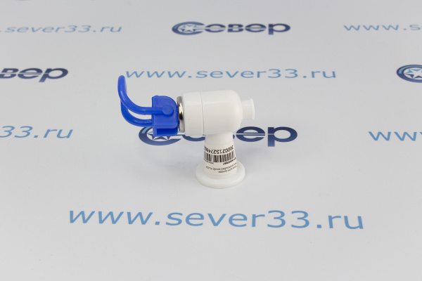 Кран для кулера внутр.резьба(синий) KL004_3