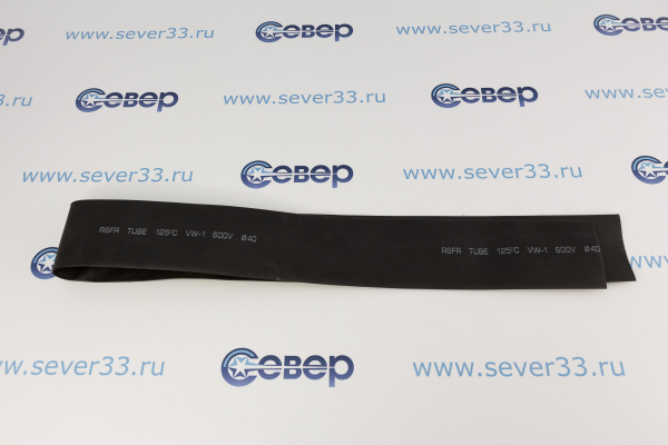 Термоусадка  ⌀40мм черная_2