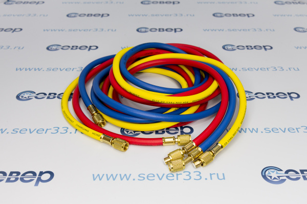 Шланг заправочный 300 см (компл. 3 шт.) R134, 404, 407_2