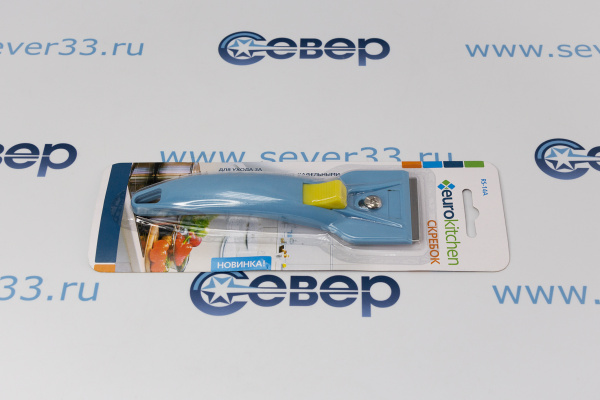 Скребок Eurokitchen для чистки стеклокерамики, голубой_желтый_2