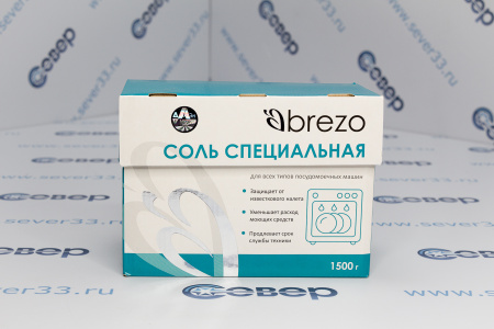 Специальная соль для посудомоечной машины, 1,5кг., бренд: BREZO | Продажа, монтаж и обслуживание холодильного оборудования | Север33