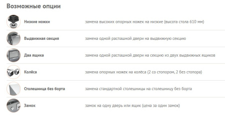 Стол охлаждаемый под тепловое оборудование HICOLD GN 1/TN LT (-2...+10°С) | Продажа, монтаж и обслуживание холодильного оборудования | Север33