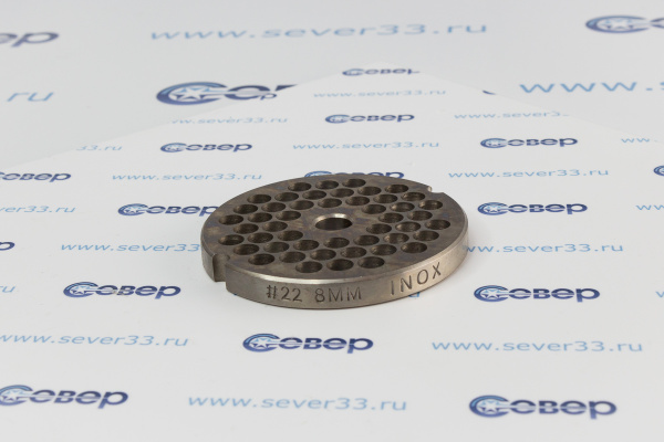 Решетка 8мм к мясорубке системы Enterprise TJ22H.MM22_2