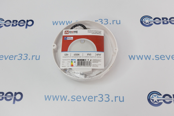 Светильник IN HOME СПП-Д-круг 12Вт 230В 6500К 960Лм с датчиком движения IP65_1