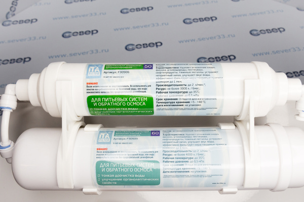 Питьевая система Онега-5 ст Антибактериальный_3e