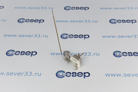 Термостат духовки 50-300°, универс. | Продажа, монтаж и обслуживание холодильного оборудования | Север33