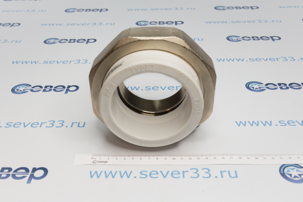 Муфта комбинированная разъемная (Американка) PPR внутренняя резьба 90х3,  белый, RTP_6e