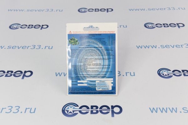 Ремкомплект водяного узла ВПГ АСТРА мод. 8910-08_3