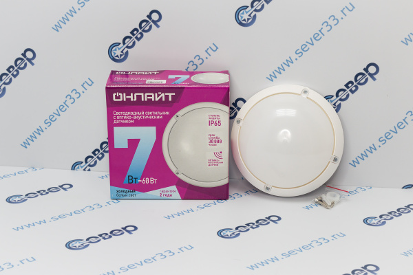 ДБП-7W 4000K 520Лм с акустическим датчиком IP65 кругл._4ed