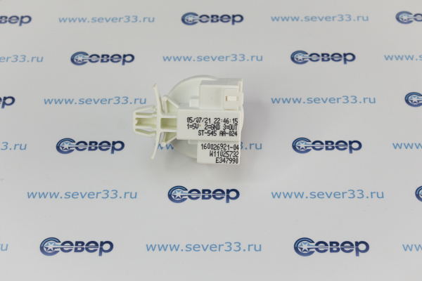 Датчик уровня воды (прессостат) Candy 41042893 Indesit (C00272450, C00288973, C00289362, C00381612)_3