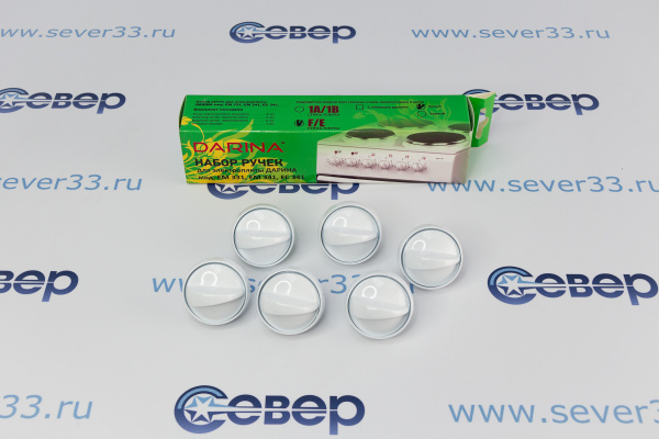 Набор ручек для газовой плиты DARINA мод.341 (белые)_1