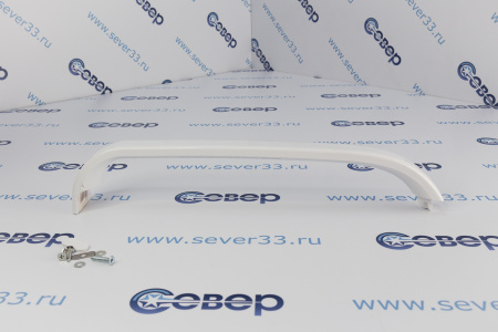 Ручка холодильника Bosch L=355мм 498031, 489562, DHF009BO | Продажа, монтаж и обслуживание холодильного оборудования | Север33