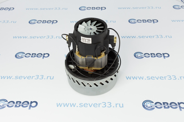 Двигатель пылесоса моющий высокий 1200 Вт H175mm, D144mm VAC026UN_2