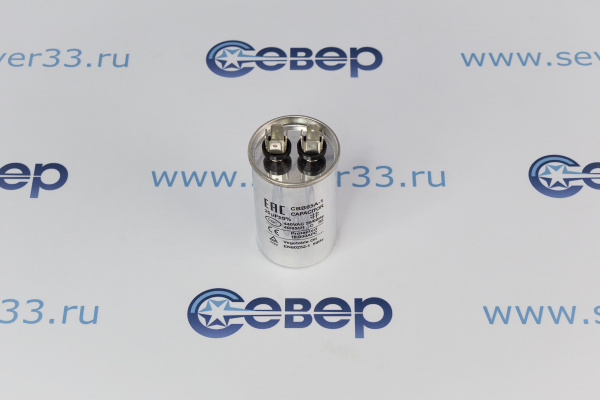 Конденсатор для сплит-системы 25 мкФ 440V метал._2