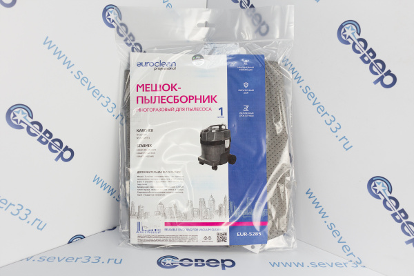 Мешок-пылесборник многоразовый с текстильной застежкой EUROCLEAN professional для пылесоса EURO Clea_2