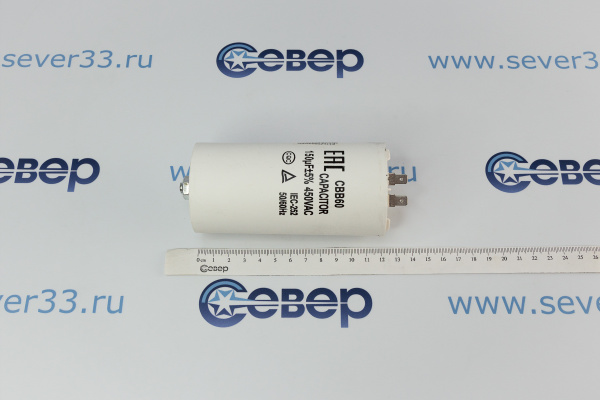 Конденсатор электрический 150 мкФ_2