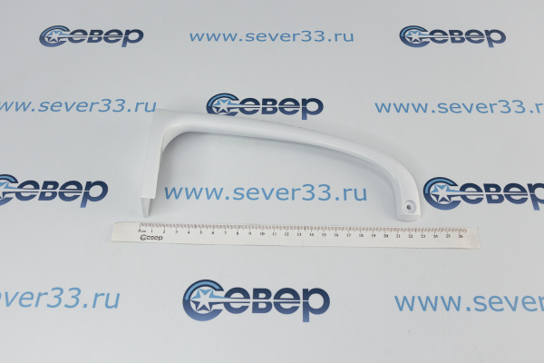 Ручка Indesit (низ) С00857155 (71266)_2