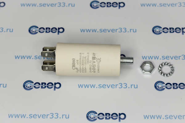 Конденсатор электрический 4 мкФ_1