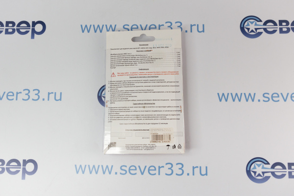 Ремкомплект газовой колонки (водонагревателя) NEVA LUX_3