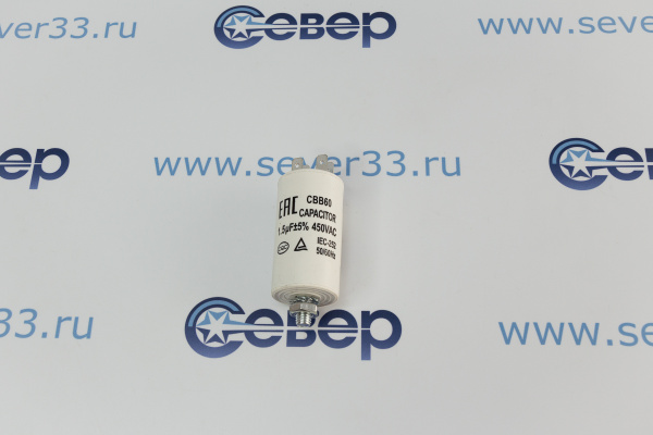 Конденсатор электрический 1,5 мкФ_2