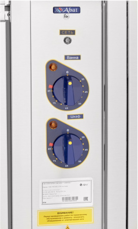 Мармит вторых блюд Abat ЭМК-70КМШ паровой с тепловым шкафом | Продажа, монтаж и обслуживание холодильного оборудования | Север33