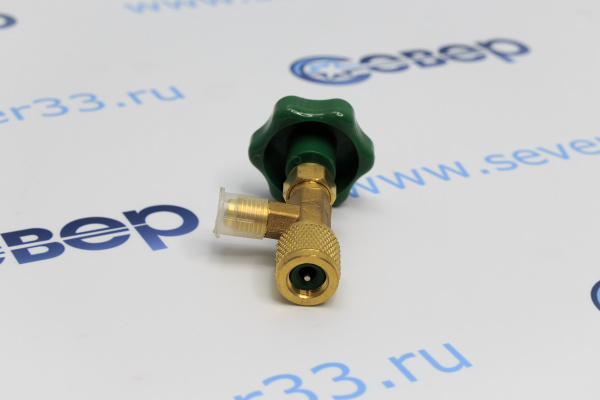Вентиль к баллону  CH-341(R-12;134;600) нипель_3ed