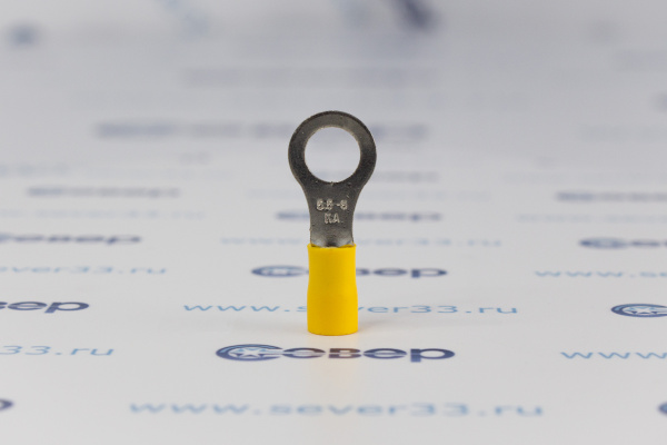 Наконечник кабельный НКИ 5.5-8 кольцо 4-6 мм желтый (100шт)_3