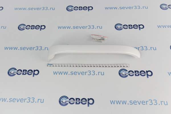 Ручка BOSCH369542 белая L=310 мм_2