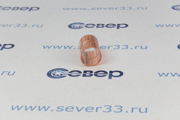 Муфта медная 1 18_2