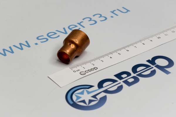 Переходник медный 18х12_3e